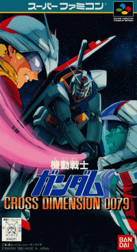Kidou Senshi Gundam: Cross Dimension 0079 Super Famicom JP box art